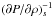 Mathematical equation: \hbox{$(\partial P/\partial \rho)^{-1}_s$}