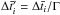 Mathematical equation: \hbox{$\Delta \bar{t}_i'=\Delta \bar{t}_i/\Gamma$}