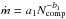 Mathematical equation: \hbox{$\mdot = a_1\ncomp^{-b_1}$}