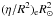 Mathematical equation: \hbox{$(\eta/R^2)_{\mathrm{e}}R_\odot^2$}