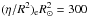 Mathematical equation: \hbox{$(\eta/R^2)_{\mathrm{e}}R_\odot^2 = 300\,$}