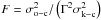 Mathematical equation: \hbox{$F=\sigma^2_\mathrm{o-c}/\left(\Gamma^2 \sigma^2_\mathrm{k-c}\right)$}