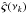 Mathematical equation: \hbox{$\hat{\varsigma}(\nu_k)$}