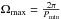 Mathematical equation: \hbox{$\Omega_{\rm max}=\frac{2\pi}{P_{\rm min}}$}