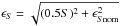 Mathematical equation: \hbox{$\epsilon_S = \sqrt{(0.5S)^2+\epsilon_{S\mathrm{nom}}^2}$}