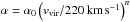 Mathematical equation: \hbox{$\alpha=\alpha_0\left(v_\mathrm{vir}/220\,\mathrm{km}\,\mathrm{s}^{-1}\right)^n$}