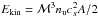 Mathematical equation: \hbox{$E_{\mathrm{kin}} = \mach^3 n_{\mathrm{u}} c_s^2 A/2$}