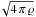 Mathematical equation: \hbox{$\!\sqrt{4\,\pi\,\varrho}$}