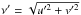 Mathematical equation: \hbox{$\nu' = \sqrt{u'^2+{v}'^2}$}
