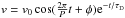 Mathematical equation: \hbox{$v = v_\mathrm{0} \cos(\frac{2 \pi}{P}t +\phi) {\rm e}^{-t/\tau_\mathrm{D}}$}