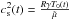 Mathematical equation: \hbox{$c_{\rm s}^2(t) = \frac{R \gamma T_0(t)}{\tilde \mu}$}