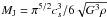 Mathematical equation: \hbox{$M_\mathrm{J} = \pi^{5/2} c_s^3/6 \sqrt{G^3 \rho}$}