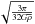 Mathematical equation: \hbox{$\sqrt{3\pi \over 32 G \overline{\rho}}$}