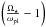 Mathematical equation: \hbox{$\left(\frac{\Omega_{\star}}{\omega_{\rm pl}}-1\right)$}