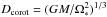 Mathematical equation: \hbox{$D_{\rm corot}=(G M/\Omega_*^2)^{1/3}$}