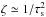 Mathematical equation: \hbox{$\zeta \simeq 1/\st^2$}