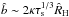Mathematical equation: \hbox{$\hat{b} \sim 2 \kappa \st^{1/3} \hat{R}_{\rm H}$}