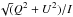 Mathematical equation: \hbox{$\sqrt(Q^2 + U^2)/I$}