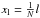 Mathematical equation: \hbox{$x_{\rm l} = \frac{1}{N} l$}