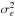 Mathematical equation: \hbox{$\sigma_\epsilon^2$}