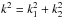 Mathematical equation: \hbox{$k^2 = k_1^2 +k_2^2$}