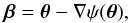 Mathematical equation: \begin{equation} \bm{\beta} = \bm{\theta} - \nabla \psi(\bm{\theta}) , \label{eq:coordinates} \end{equation}