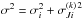Mathematical equation: \hbox{$\sigma^2 = \sigma_i^2 + \sigma_{Ji}^{(k)\,2}$}
