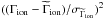 Mathematical equation: \hbox{$ ( ( \Gamma_{\mathrm{ion}} - \widetilde{\Gamma}_{\mathrm{ion}} )/\sigma_{\widetilde{\Gamma}_{\mathrm{ion}}} )^2 $}