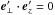 Mathematical equation: \hbox{$\f e'_\perp\cdot\f e'_z=0$}