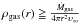 Mathematical equation: \hbox{${\rho_{\rm gas}(r) \geqq \frac{\dot{M}_{\rm gas}}{4\pi r^{2} \upsilon_\infty}}$}
