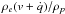 Mathematical equation: \hbox{$\rho_e(v + \dot{q})/\rho_p$}
