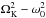 Mathematical equation: \hbox{$\Omega_\mathrm{K}^2-\omega_0^2$}