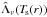 Mathematical equation: \hbox{$\hat\Lambda_\nu(\Ts(r))$}