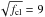 Mathematical equation: \hbox{$\sqrt{\fclump}=9$}