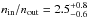 Mathematical equation: \hbox{$n_{\rm in}/n_{\rm out}=2.5_{-0.6}^{+0.8}$}