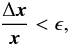 Mathematical equation: \begin{eqnarray} \frac{\Delta \vec{x}}{\vec{x}} < \epsilon, \label{timestep} \end{eqnarray}