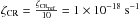 Mathematical equation: \hbox{$\zeta_\mathrm{CR} = \frac{\zeta_{\mathrm{CR}_\trm{ref}}}{10} = 1\times 10^{-18}~\mathrm{s}^{-1}$}