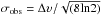 Mathematical equation: \hbox{$\rm \sigma_{obs}=\Delta \upsilon/\sqrt{(8\rm ln2)}$}