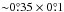 Mathematical equation: \hbox{${\sim} 0\fdg35 \times 0\fdg1$}