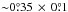 Mathematical equation: \hbox{${\sim}0\fdg35 \,\times\, 0\fdg1$}