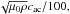 Mathematical equation: \hbox{$\sqrt{\mu_0\rho}c_{\rm ac}/100,$}