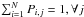 Mathematical equation: \hbox{$\sum_{i=1}^N P_{i,j}=1, \forall j$}