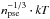 Mathematical equation: \hbox{$n_{\mathrm{pse}}^{-1/3}\cdot {\it kT}$}
