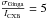Mathematical equation: \hbox{$\frac{\sigma_{\rm Ginga}}{I_{\rm CXB}} = 5$}