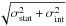 Mathematical equation: \hbox{$\sqrt{ \sigma_\text{stat}^{2} + \sigma_\text{int}^{2} }$}
