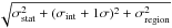 Mathematical equation: \hbox{$\sqrt{ \sigma_\text{stat}^2 + (\sigma_\text{int}\text{ + 1}\sigma)^2 + \sigma_\text{region}^2 }$}
