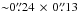Mathematical equation: \hbox{${\sim}0\farcs24\, \times\, 0\farcs13$}