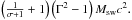 Mathematical equation: \hbox{$\left( \frac{1}{\sigma +1}+1\right) \left( \Gamma ^{2}-1\right) M_{\text{sw}}c^{2}.$}