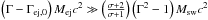 Mathematical equation: \hbox{$\left( \Gamma -\Gamma _{\text{ej,0}}\right) M_{\text{ej} }c^{2}\gg \left( \frac{\sigma +2}{\sigma +1}\right) \left( \Gamma ^{2}-1\right) M_{\text{sw}}c^{2}$}