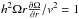 Mathematical equation: \hbox{$ h^2 \Omega r\frac{\partial \Omega}{\partial r}/v^2 =1$}